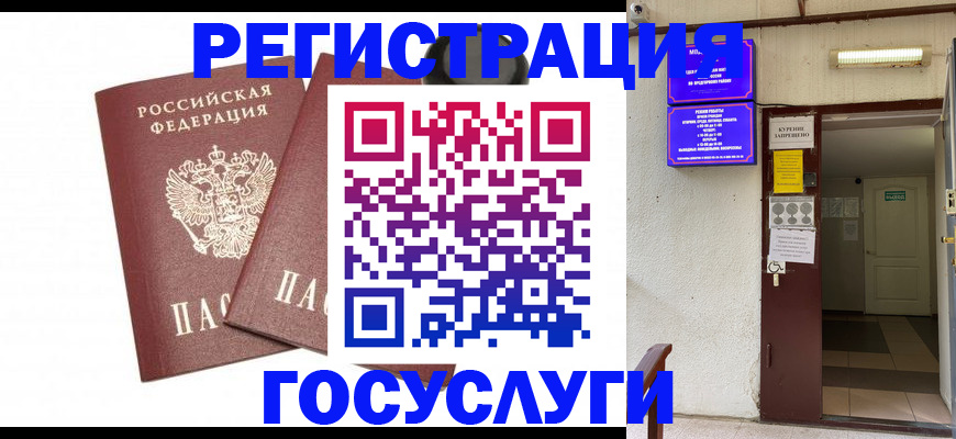 пропишу в квартире в Электростали